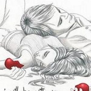 Ilustración de pareja enamorada