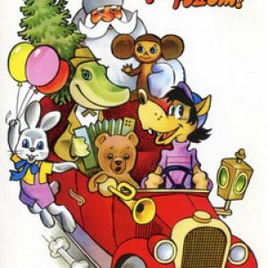 Personajes de Celebración de Año Nuevo