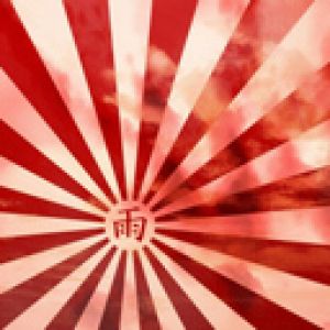 Diseño Abstracto de Rayo de Sol Rojo